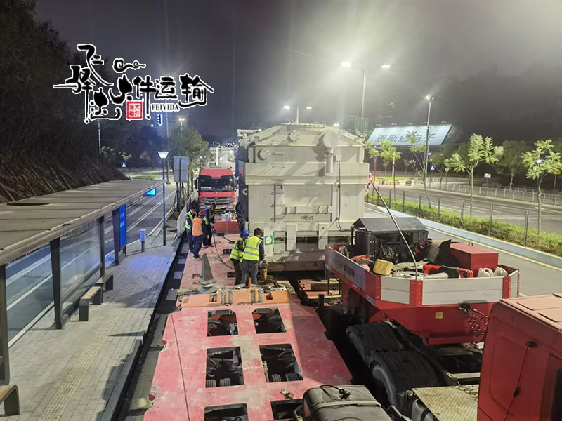 大型貨物運(yùn)輸